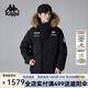 卡帕（Kappa）背靠背防潑水鵝絨羽絨服男新款冬季防風連帽保暖防寒服 K0E72YY43 黑色-990A M