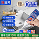 立邦十大品牌0級(jí)防霉防水塑鋼泥 家用廚房衛(wèi)生間封邊修補(bǔ)填縫膠修補(bǔ)膏 塑鋼泥【防水防霉】白色