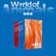 WOA動(dòng)物志 8冊套裝 動(dòng)物科普 青少年讀物  讀庫 動(dòng)物志8冊套裝