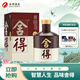 舍得 品味舍得（雙鼎紀(jì)念版）濃香型白酒 52度 500ml單瓶 送禮禮物