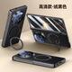 親奢潮吾榮耀magic v5手機殼v5折疊屏MagicV6中軸全包超薄magsafe磁吸防摔保護套 【絨黑色-高清款】甄選真皮* 榮耀 Magic V5