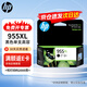 惠普(HP)955XL墨盒 原裝黑色高容 惠普hp 7720 7730 7740 8210 8216 8710 8720 8730打印機墨盒