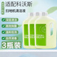 潔把頭適配科沃斯清潔液T50 PRO掃拖機(jī)器人配件地面清潔液地板清潔劑【3瓶裝】