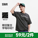 森馬[男t合輯]短袖t恤男士夏季簡(jiǎn)約百搭男t舒適內(nèi)搭短袖男 Q款-深灰20901 L