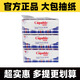 卡比布【多提更劃算】抽紙原生木漿大包抽紙456柔滑寶寶嬰兒面巾紙餐巾 16提（48包）一整箱