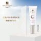 博瑞蘭隔離防護(hù)乳 50g  修顏美膚素顏霜妝前乳打底 隔離防護(hù)乳