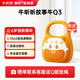 牛聽聽智能早教機故事機英語國學熏聽機雙語啟蒙嬰幼兒童玩具男女孩禮物