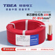 特變電工電線電纜 ZC-BV-4平方銅芯阻燃單芯家裝電線硬線紅色火線 100米/盤