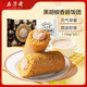 五芳齋黑胡椒香腸飯團150g*3只 速凍飯團早餐食品微波即食
