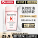卡詩（KERASTASE）體驗(yàn)裝小樣雙重功能賦活豐盈耀光凝色黑鉆鑰源賦源芯絲肌源洗發(fā)水 【單瓶】賦源芯絲沁透洗發(fā)水80ml