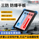 CENAVA辰想W10Y三防平板工業(yè)電腦10英寸IECEX防爆單北斗導航RS485烏班圖/windows11系統掌上PAD耐高低溫 定制四角綁帶（不含主機） win11三防版本