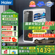 海爾（Haier）【國(guó)家補(bǔ)貼20%】家用凈水器鮮活水Pro凈水機(jī)RO反滲透自來(lái)水過(guò)濾器廚下直飲水機(jī)凈飲機(jī) 【凈水年度金榜】鮮活水Pro1200G