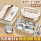 集刻316不銹鋼飯盒上班族可微波爐加熱便當(dāng)盒學(xué)生小學(xué)生保溫餐盒關(guān)羽 316不銹鋼【咖色】4分格1550ml 帶可收納不銹鋼筷勺