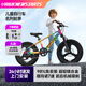 小探險家飛馳500兒童自行車6-10歲自行車兒童山地自行車學(xué)生自行車青少年 扎染|禧瑪諾7速+禮包+上門安裝 20寸【適用身高130-160cm】