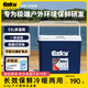 愛(ài)斯基（ESKY）保溫箱戶外車載冷藏箱家用食品保冷箱便攜商用擺攤保鮮盒箱冰桶 Chilla33L含350ML冰磚2個(gè)+10個(gè)冰袋