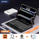 WIWU 【磁吸懸浮】iPad妙控鍵盤2025款適用于蘋果平板ipad pro12.9/13寸air4/5/6保護(hù)套一體式藍(lán)牙鍵盤 升級(jí)款【官配黑】懸浮磁吸妙控鍵盤 ipad 10 /11代