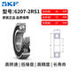 SKF/斯凱孚 深溝球軸承 6207-2RS1 橡膠密封軸承 尺寸：35*72*17mm/個(gè)