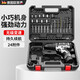 歐萊德（OULAIDE）手電鉆電動螺絲刀充電式雙速鋰電鉆家用手鉆電動工具充電電鉆