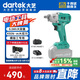 大藝電動(dòng)扳手6822G-6D大扭力電扳手A7風(fēng)炮充電沖擊扳手京東自營(yíng)旗艦店