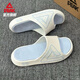 匹克（PEAK）態(tài)極拖鞋鷺島夏季新款涼拖鞋休閑百搭運動(dòng)拖鞋男防滑外穿沙灘鞋男 乳白/淺蘭（鷺島） 42