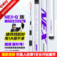 一味一味NEX-翹魚竿手竿輕量超輕超硬綜合竿魚桿碳素 10m 一味NEX翹