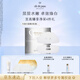 肌膚之鑰（CPB）光透白密集奢護(hù)面膜(6片/盒) 保濕護(hù)膚品禮盒化妝品生日禮物