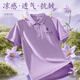 續(xù)印冰絲工作服定制T恤印logo夏季班服文化衫刺繡翻領(lǐng)短袖企業(yè)POLO衫 【冰絲棉】DC-8822T恤短袖紫色 L