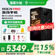 ROG9 Pro 電競 游戲手機【國家補貼】驍龍8至尊版 185HZ 全網(wǎng)通5G 華碩 玩家國度 白條 價保 9PRO 16+512GB 曜石黑 【官方標配】