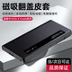 卡倫頓適用 VIVO X Fold5手機(jī)殼 vivoxfold5折疊屏中軸全包鉸鏈保護(hù)防污耐磨防摔翻蓋皮套 【鈦度黑 磁吸翻蓋】瞬間吸附｜免翻蓋接聽