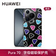 華為（HUAWEI）Pura 70手機殼原裝字母磁吸保護殼P70全包防摔原廠(chǎng)保護套新款手機殼輕薄個(gè)性 華為Pura70字母磁吸保護殼【黑色】