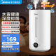 美的（Midea）【輕音除菌】大霧量加濕器 家用臥室母嬰舒潤(rùn)保濕霧化噴霧器 辦公室大面積桌面空氣凈化低噪加濕器 【升級(jí)雙出霧+濕度數(shù)顯】AI調(diào)濕