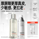 畢生之研 厚臉皮乳2.0-50ml+厚臉皮水2.0-100ml水乳套裝敏感肌修護乳液