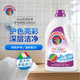 CHANTECLAIR大公雞深層去污去漬無(wú)殘留濃縮持久留香 護(hù)色亮彩洗衣液1260ml