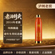 瀘州老窖【2014年老酒】瀘州老窖·老窖醇香生肖酒 500ml 紀念酒 濃香白酒 42度 500mL 1瓶 老窖醇香生肖酒·豬