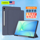 CangHua 三星Galaxy Tab S10 FE+保護(hù)套 2025款13.1英寸SAMSUNG平板電腦保護(hù)殼全包防摔皮套 薰衣草