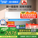 松下(Panasonic)新一級(jí)能效節(jié)能全直流變頻冷暖內(nèi)部自清潔一鍵睡眠壁冷暖兩用壁掛式掛機(jī)原裝壓縮機(jī) 1.5匹 一級(jí)能效 S+級(jí)爆款【E13KQ10】