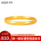 千葉珠寶黃金足金古法手鐲六六大順簡約款5G工藝送女友計價情人節(jié)禮物 黃金手鐲/金重約20g/含工費 5.4cm/支持多退少補