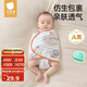 貝肽斯嬰兒睡袋夏季防驚跳睡袋四季棉質(zhì)新生兒襁褓巾寶寶睡覺(jué)神器單層 S