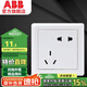 ABB 開關(guān)插座 德逸系列 86型墻壁電源插座 白色 五孔1只裝