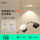 liproLED筒燈無主燈洗墻牛眼燈嵌入式孔燈吊頂防眩過道燈E2 Air多只裝 白杯5只裝-9w-4000K-光束角58°