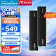Crucial英睿達(dá) 美光 32GB（16GB×2）DDR4 3200頻率 臺(tái)式機(jī)內(nèi)存條 Pro系列電競條 美光（原鎂光）原廠顆粒
