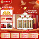 小糊涂仙 20周年720金裝版(裸瓶裝)濃香型白酒52度500ml*6瓶 整箱裝 送禮
