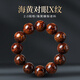研檀正宗海南黃花梨手串紋鬼臉對(duì)眼虎皮紋油梨老料男女把件交玩佛珠 海黃油梨對(duì)眼20mm*12顆【臻品】