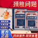 寶芝林遠(yuǎn)紅外磁療貼 香港寶芝林遠(yuǎn)紅外磁療貼頸椎貼頸椎肩周炎熱敷貼 一盒裝