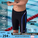 速比濤（Speedo）兒童泳褲電氣矩陣黑標(biāo)Hero5.0鯊魚(yú)皮競(jìng)速及膝泳褲男童 黑/藍(lán)11-12