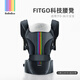 bebebus新款3.0腰凳嬰兒背帶輕便四季輕享家寶寶兩用抱式抱娃腰凳新黑金 新款3.1黑金+1條口水巾+延長(cháng)帶