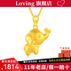 LOVING黃金吉象吊墜女足金999小象吊墜項(xiàng)鏈掛墜送女友老婆情人節(jié)禮物 黃金吉象吊墜+配S925鏈 金重約2g/克重多退少補(bǔ)