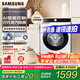 三星（SAMSUNG）10.5公斤全自動(dòng)洗衣機(jī)泡泡頑漬洗高溫桶自潔AI智能控制智能變頻節(jié)能WW10T504DCE/SC 白色