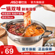 愛(ài)仕達(dá) 鴛鴦火鍋電磁爐用304不銹鋼湯鍋具28cm大容量家用燃?xì)庠蠲骰鹜ㄓ? title=
