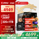 微星（MSI）U7 265KF/5060Ti/5070Ti/5080/5090D顯卡臺式組裝機游戲電競設計渲染電腦主機DIY整機海景房機箱 配置一：265KF丨32G丨1T丨核顯主機